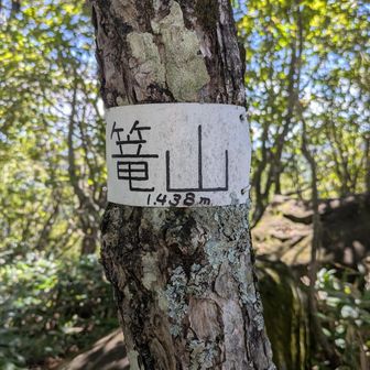 鳥居峠より岩場の急登