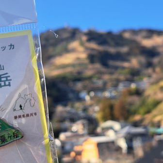 かわいい茶文字のバッジもゲット❣️
茶文字をバックにパシャリ📸            

                          最後まで､Thanks❤︎"