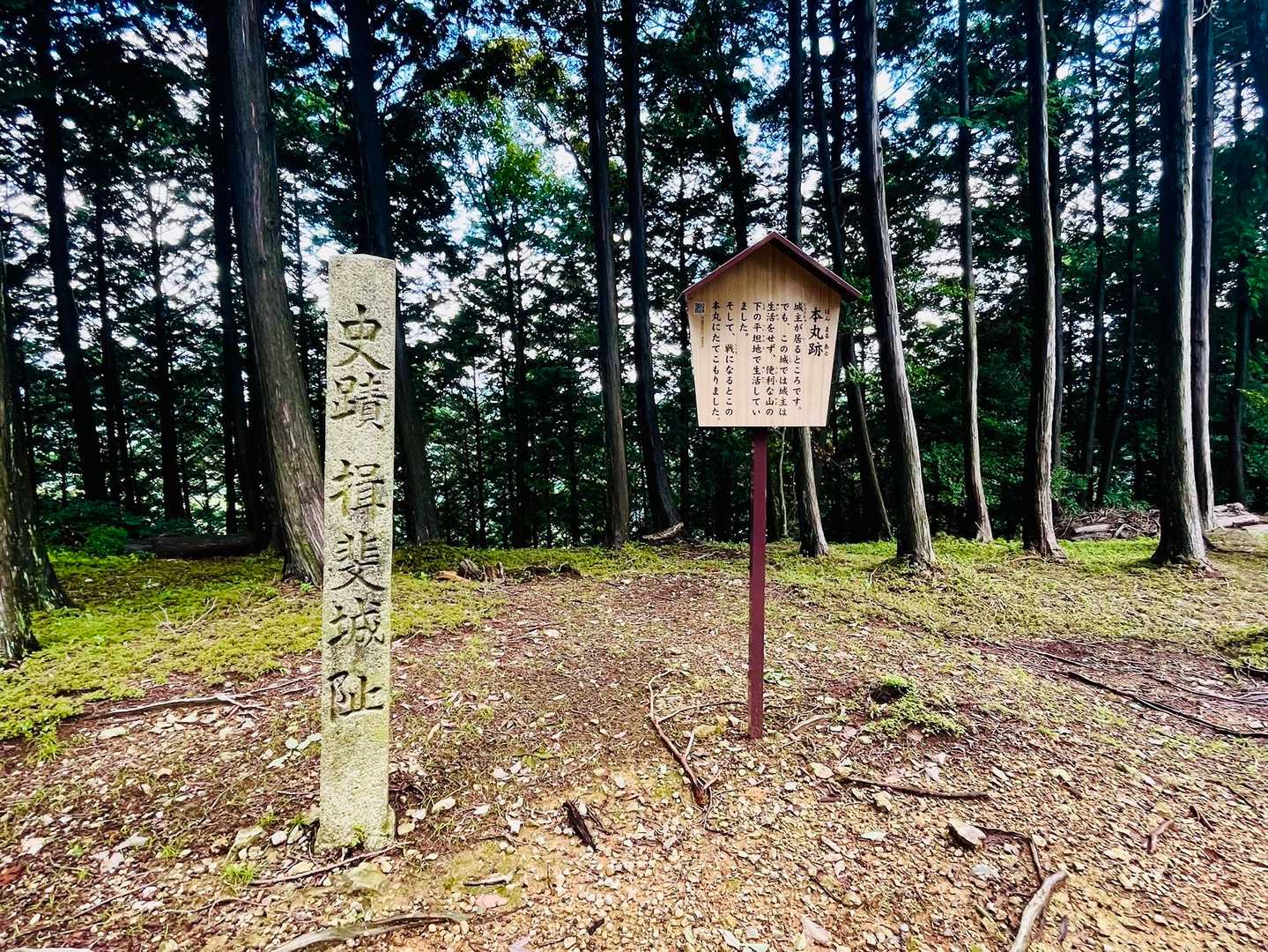 城台山