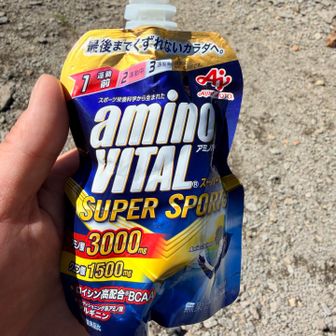 アミノ酸はあればあるだけ良い