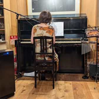 中谷泰子さんのライブ
心に響くピアノと歌声が感動！
素晴らしかったです。
