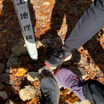 三角点でお決まりの