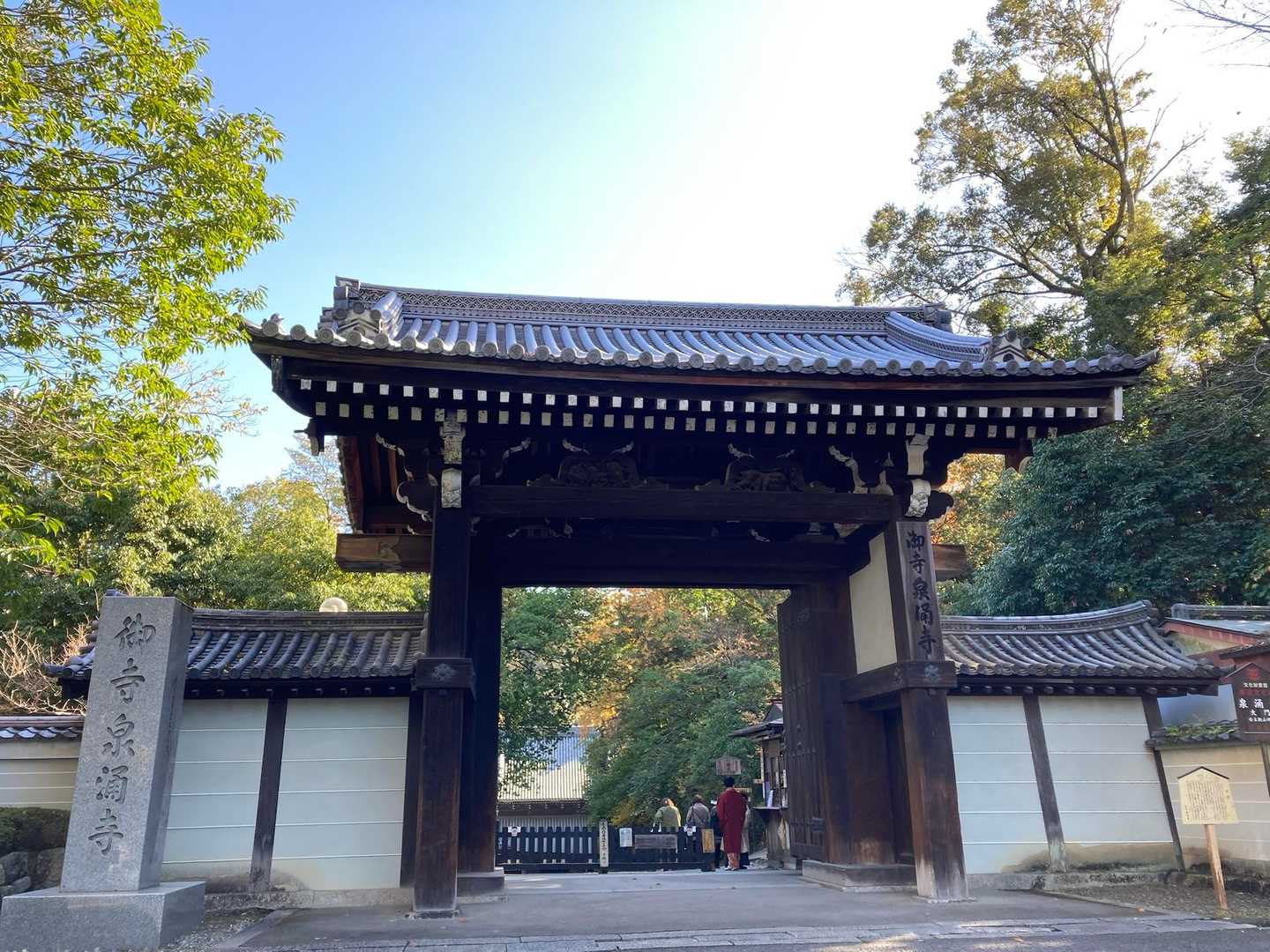 "泉桶寺" 静寂な印象だけどキリがないので進みます🚶‍♀️‍➡️