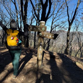 川越山到着！