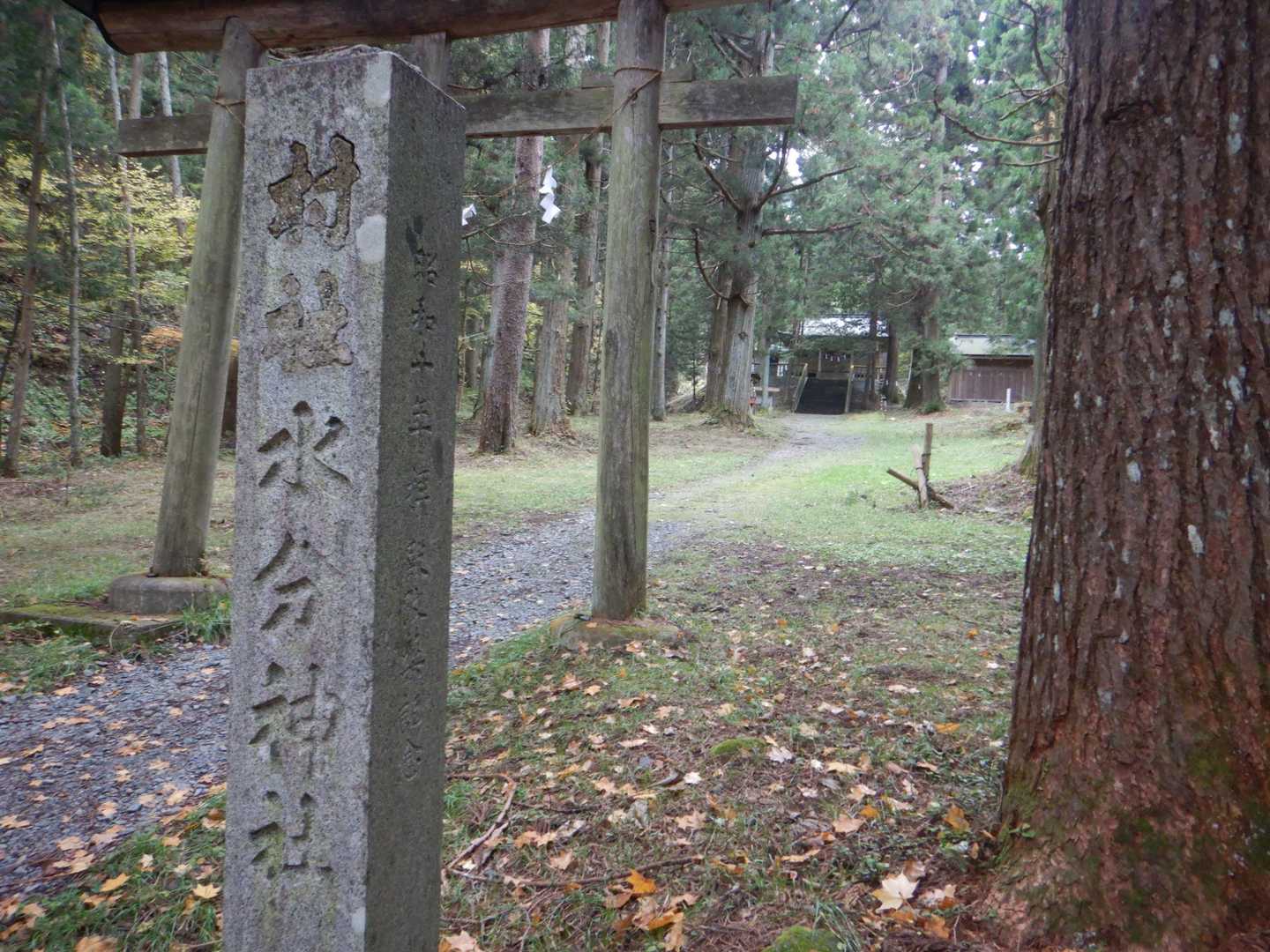 水分神社⛩️
