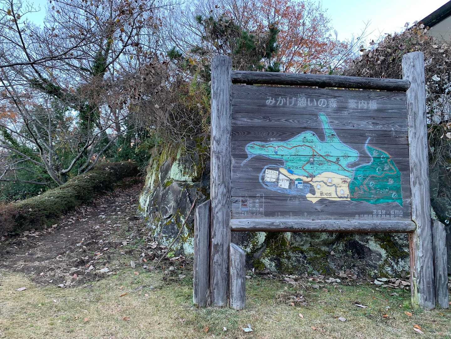 みかげスポーツ公園に車を停めさせてもらって
スタートです❗️