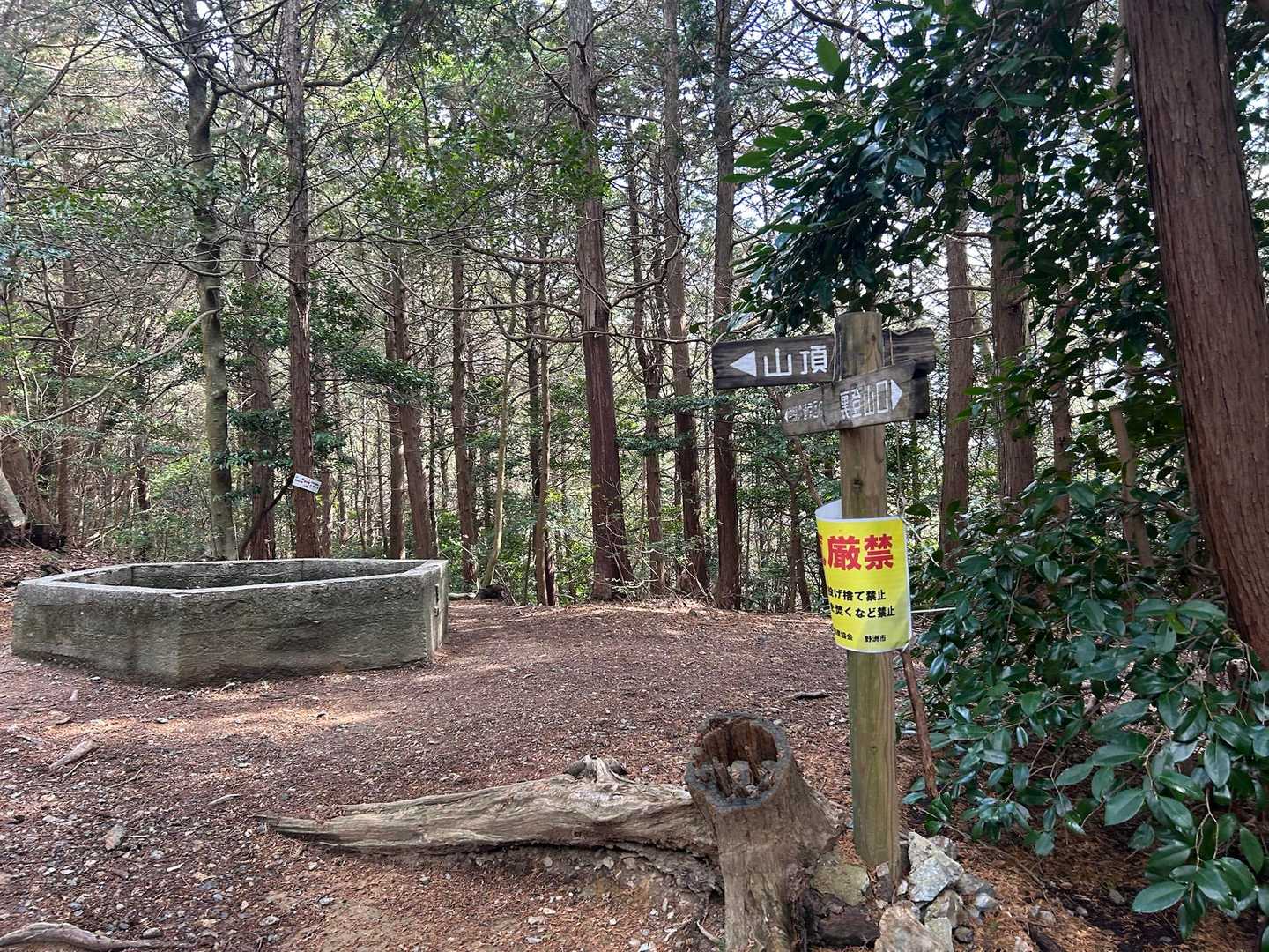 分岐まで登ってきました　ここで上着脱ぎます