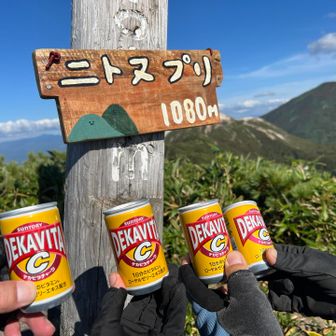 黄色い液体で乾杯🍺

せがっち冷え冷えのゼリーや炭酸
重たいのにありがとう🙏😋