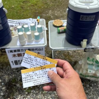 なんとか5分前に到着してチケット頂きました！
用意された麦茶はもう売り切れだった🤭