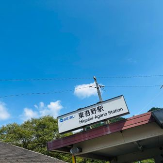 下りてくるとむし暑い🥵