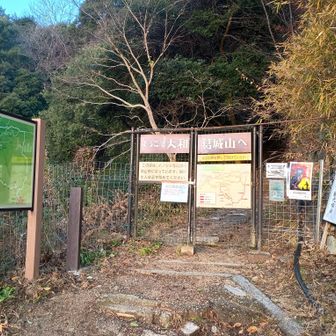 登山を始める前にyoutubeでよくみてた柵