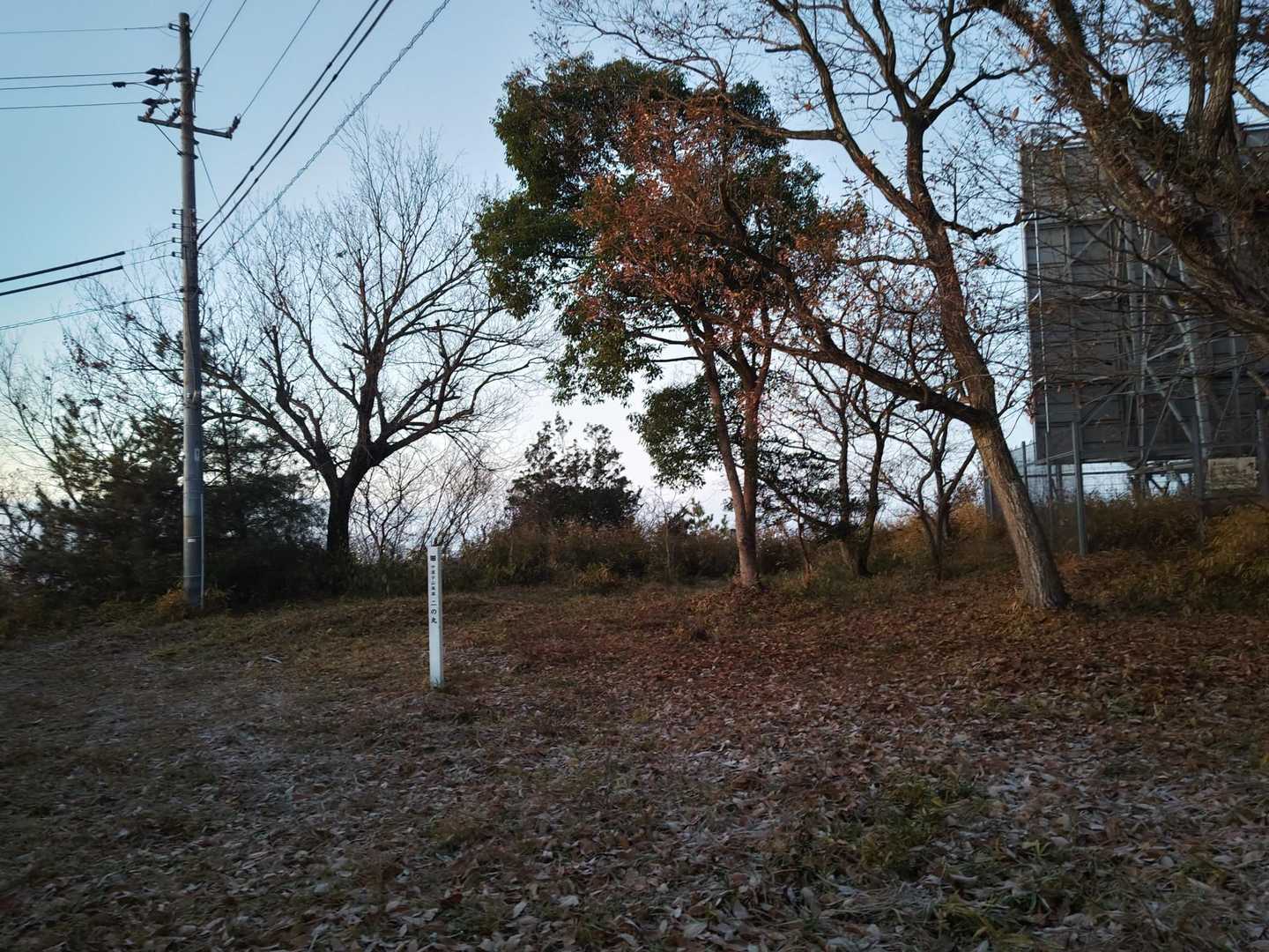 二の丸跡