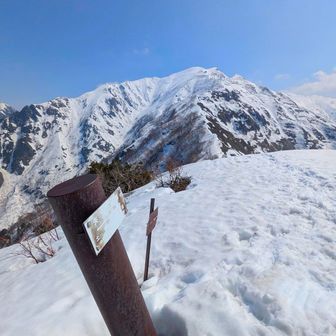 矢場ノ頭、茂倉岳中腹の右側斜面で「ガラガラ〜」の音と共に小規模な雪崩（岩の崩落）あり、基本登山道で有れば問題無し。