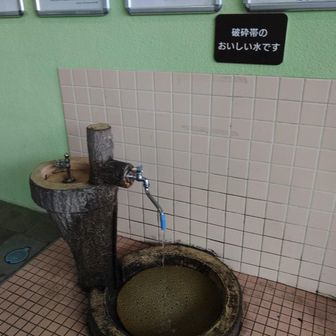 扇沢駅で美味しい破砕水汲んで帰る🚰