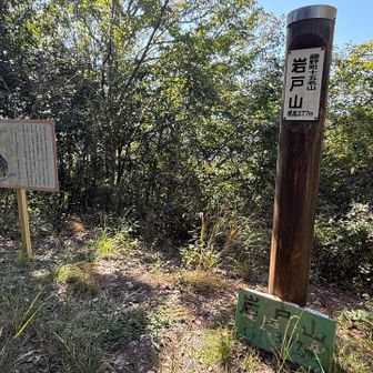 以前にここを下りで通りました