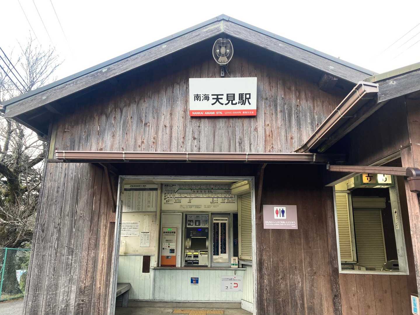 天見駅に戻ってきました😊

ロウバイの写真撮るのに必死過ぎて指先冷え冷えに💦雪山より冷えたかも🤣

もう何年も前から蝋梅が見たくって
今日はじめて見ること叶いました❣️
教えて頂いたマツさん、ありがとうございました😊

明日はlet's go雪山❄️