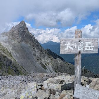 大喰岳から見た槍ヶ岳
