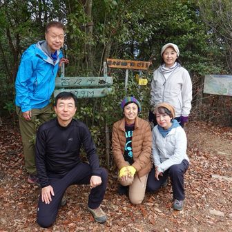 百々ヶ峰山頂で記念写真