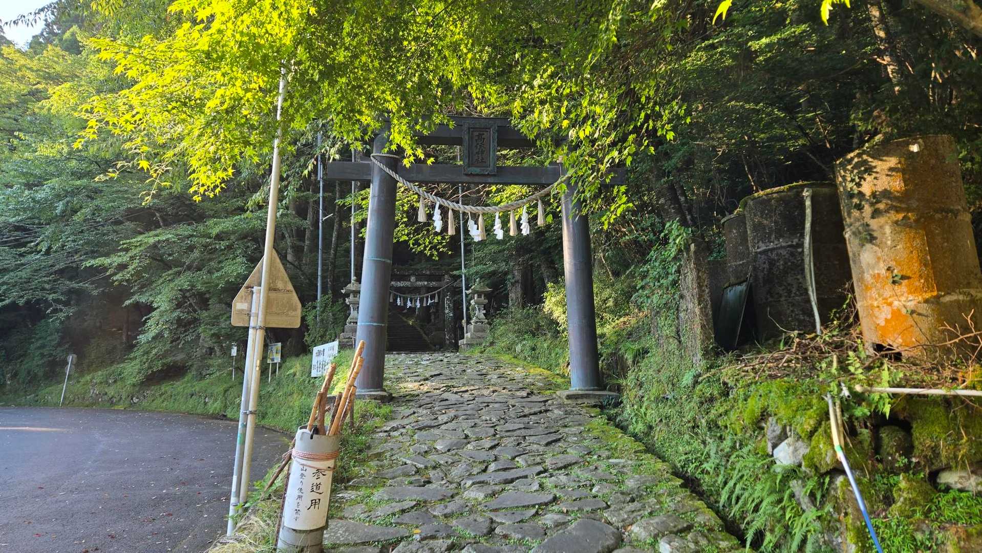 スタート