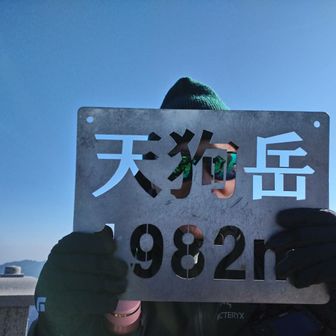 mt.wintertree0109