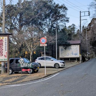 藤井入口バス停近くの駐車場に車を駐めました😆
6台くらい駐められそうです