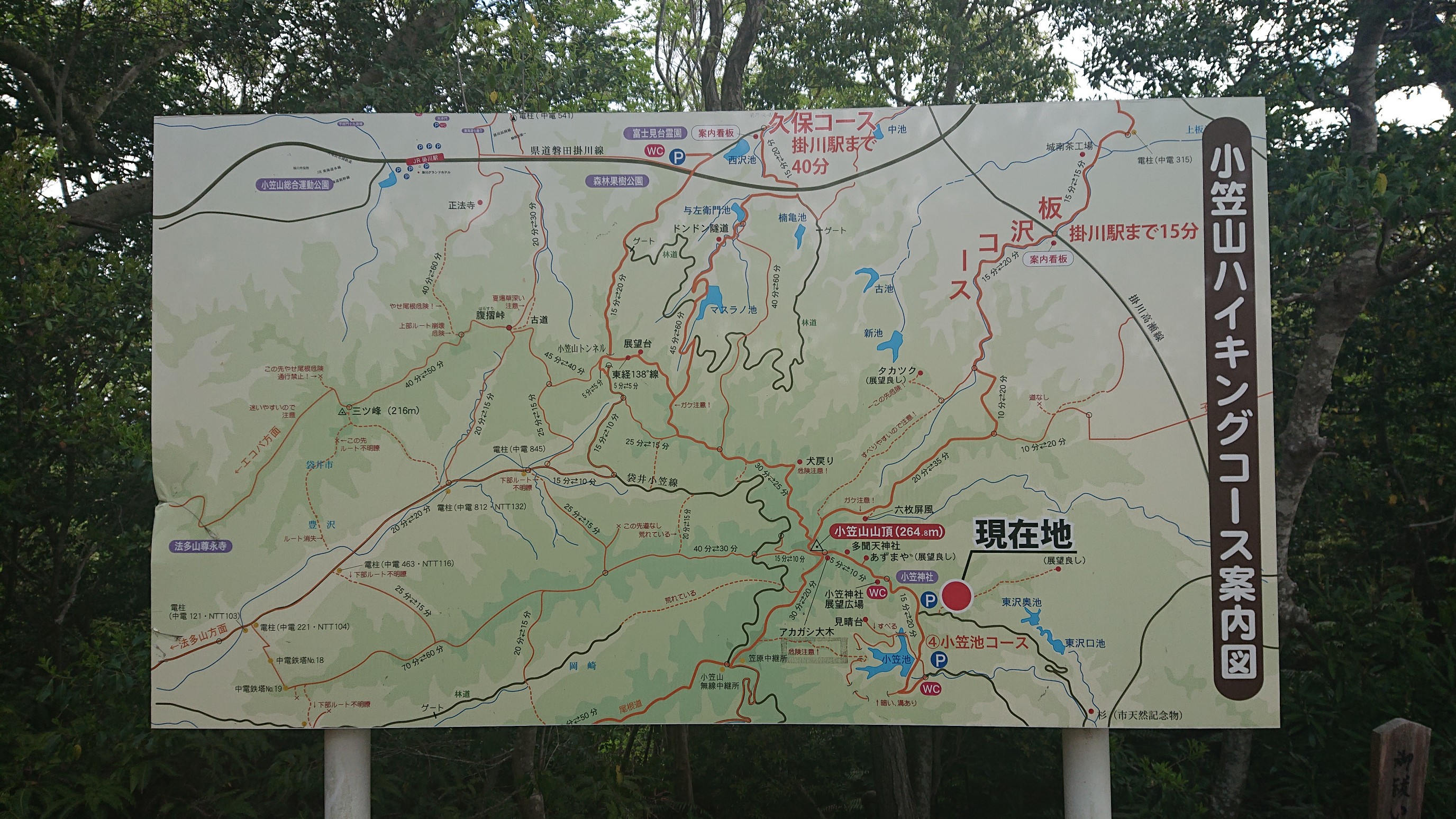 小笠山の案内図の謎地点 タカツクと小笠池見晴台と東沢池の北側 遠州 健一郎さんの小笠山の活動データ Yamap ヤマップ