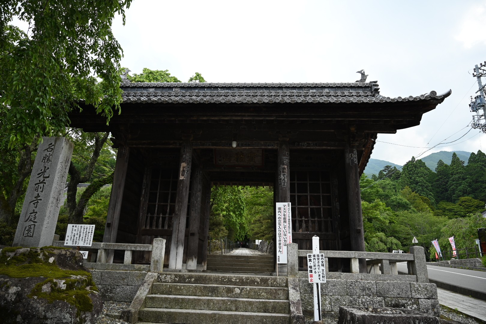 ゆるキャン の聖地をブラって来たよ みよぽん さんの観光の活動日記 Yamap ヤマップ