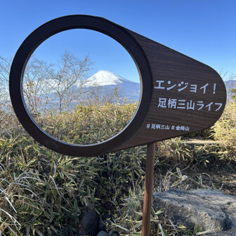 裏面もありました。