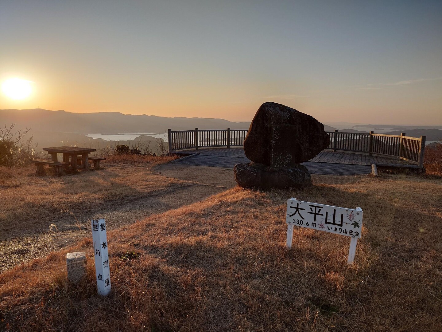 大平山 / かいぼーさんの伊万里市の活動データ YAMAP / ヤマップ