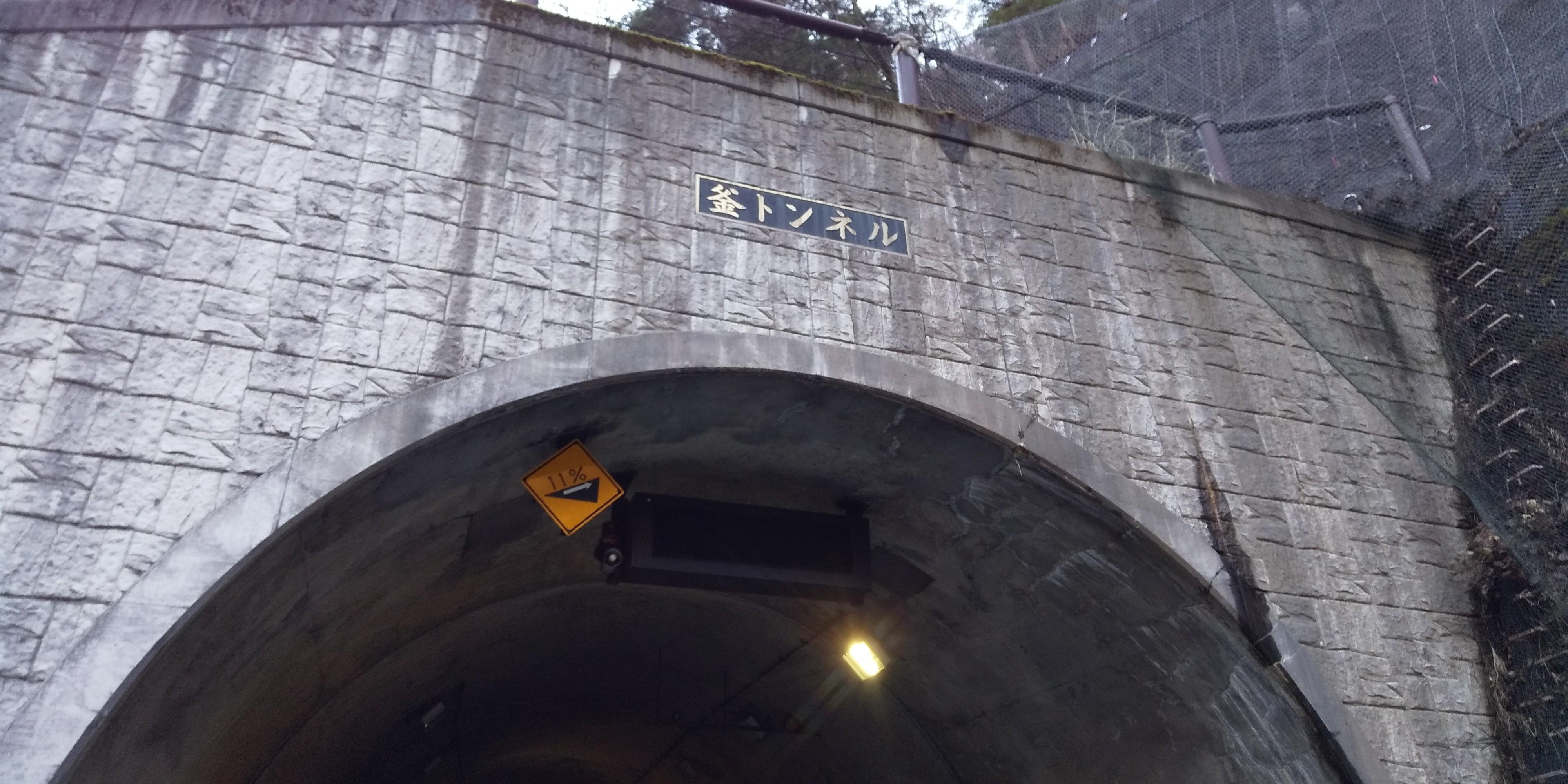 上高地 冬季閉鎖中 あつしさんのハイキングの活動データ Yamap ヤマップ