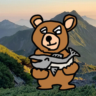 鮭と熊