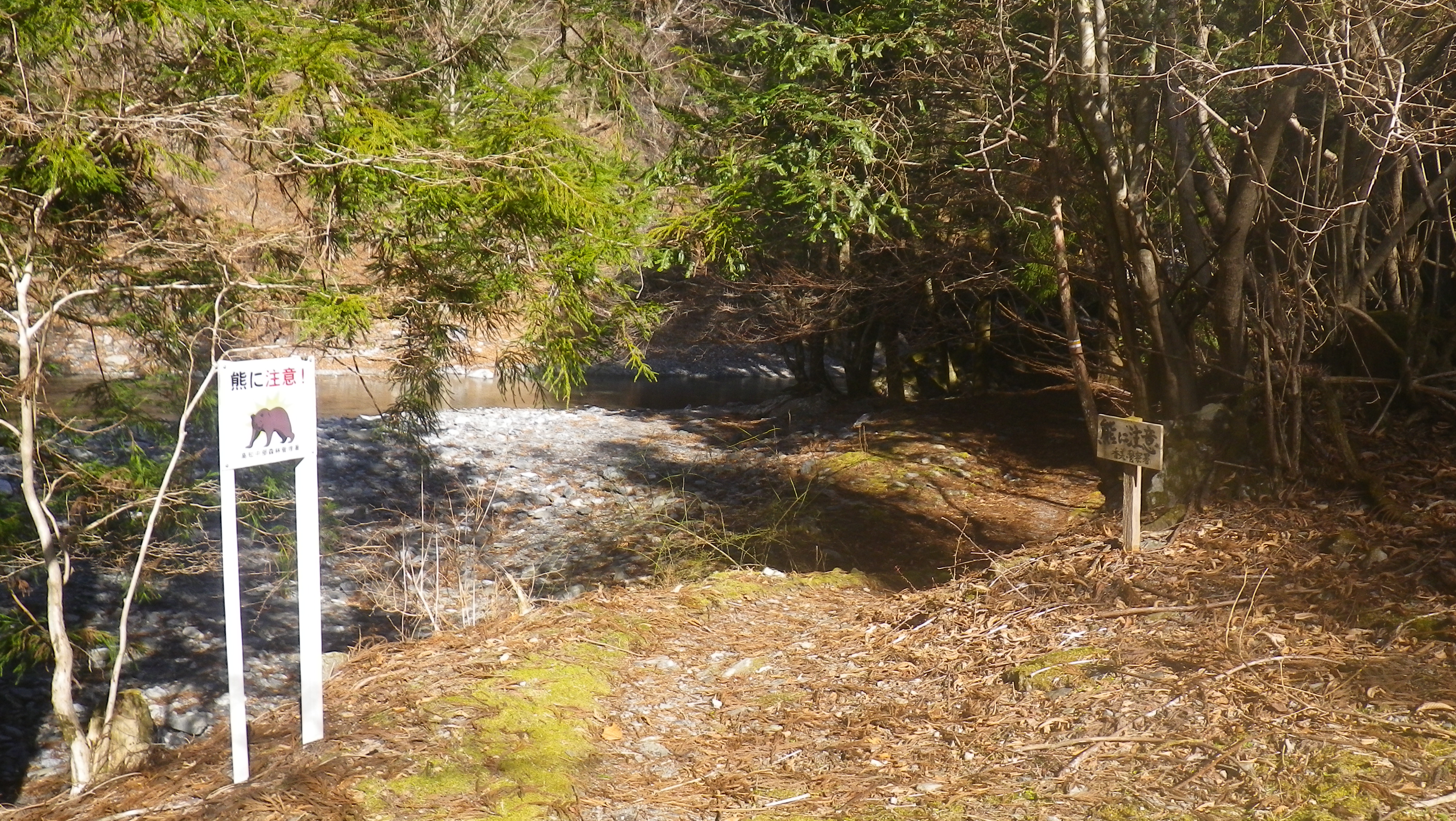 自作焚き火台デビュー Goさんの三嶺 天狗塚 石立山の活動日記 Yamap ヤマップ