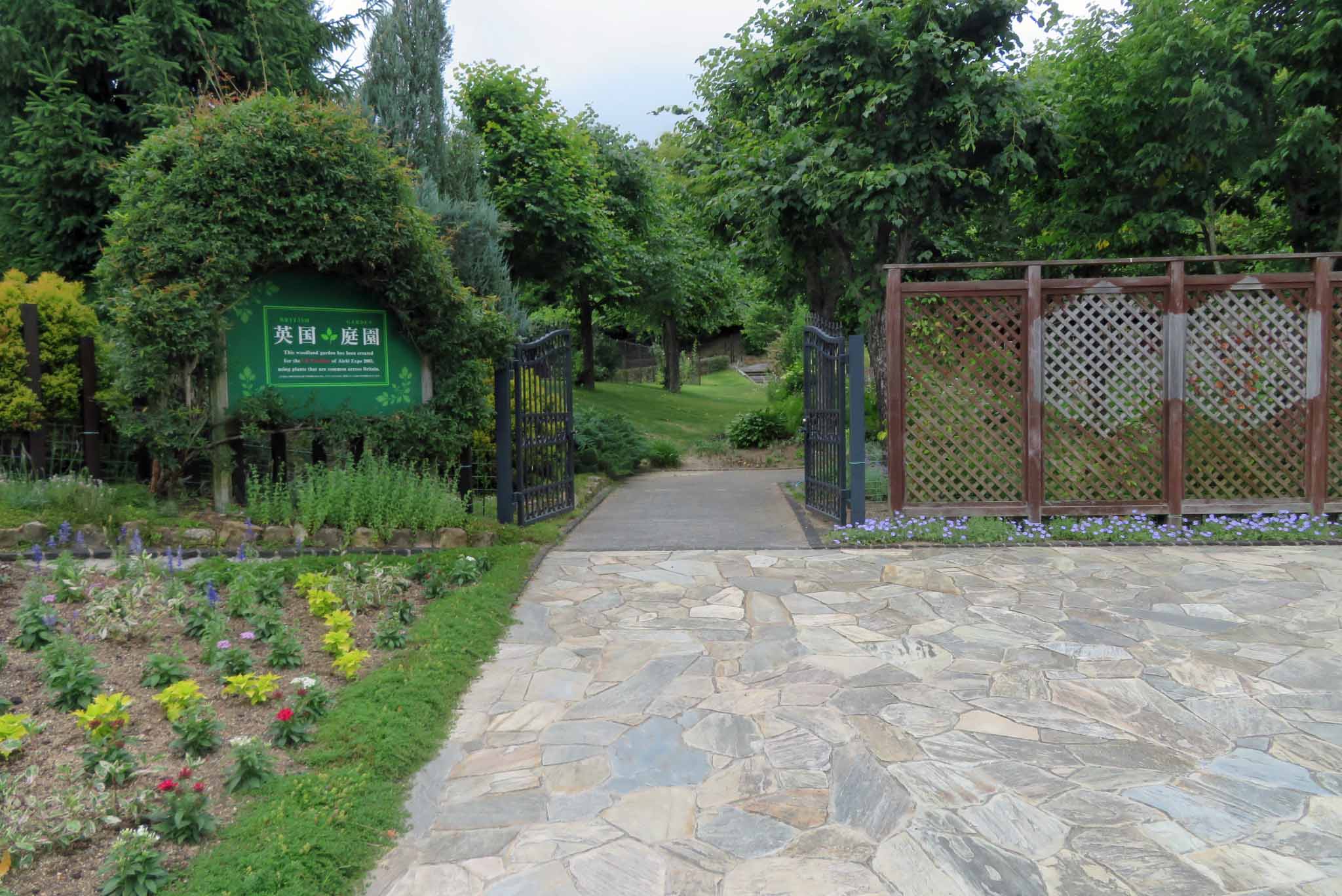 鞍ヶ池公園 豊田 Kuragaike Toyota Ss5さんの豊田市 中心エリア の活動日記 Yamap ヤマップ