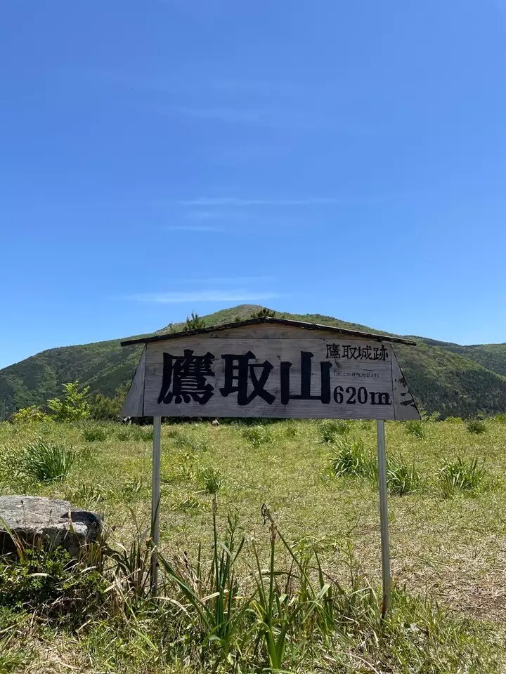 鷹取山 福岡県直方市 の最新登山情報 紅葉 人気の登山ルート 写真 天気など Yamap ヤマップ