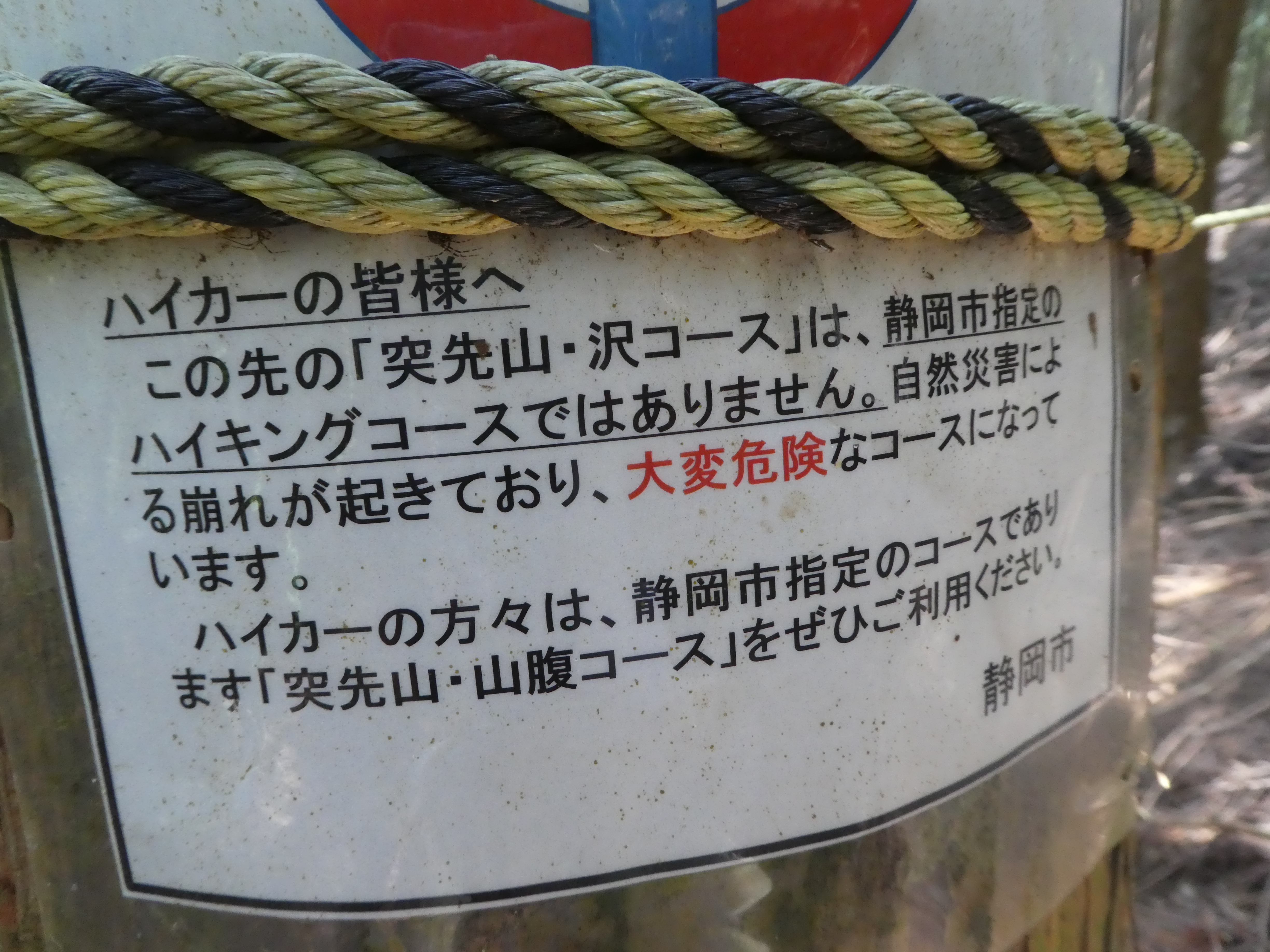 さあ行こうぜ くわさんの突先山 高山 牛ヶ峰 大棚山の活動データ Yamap ヤマップ