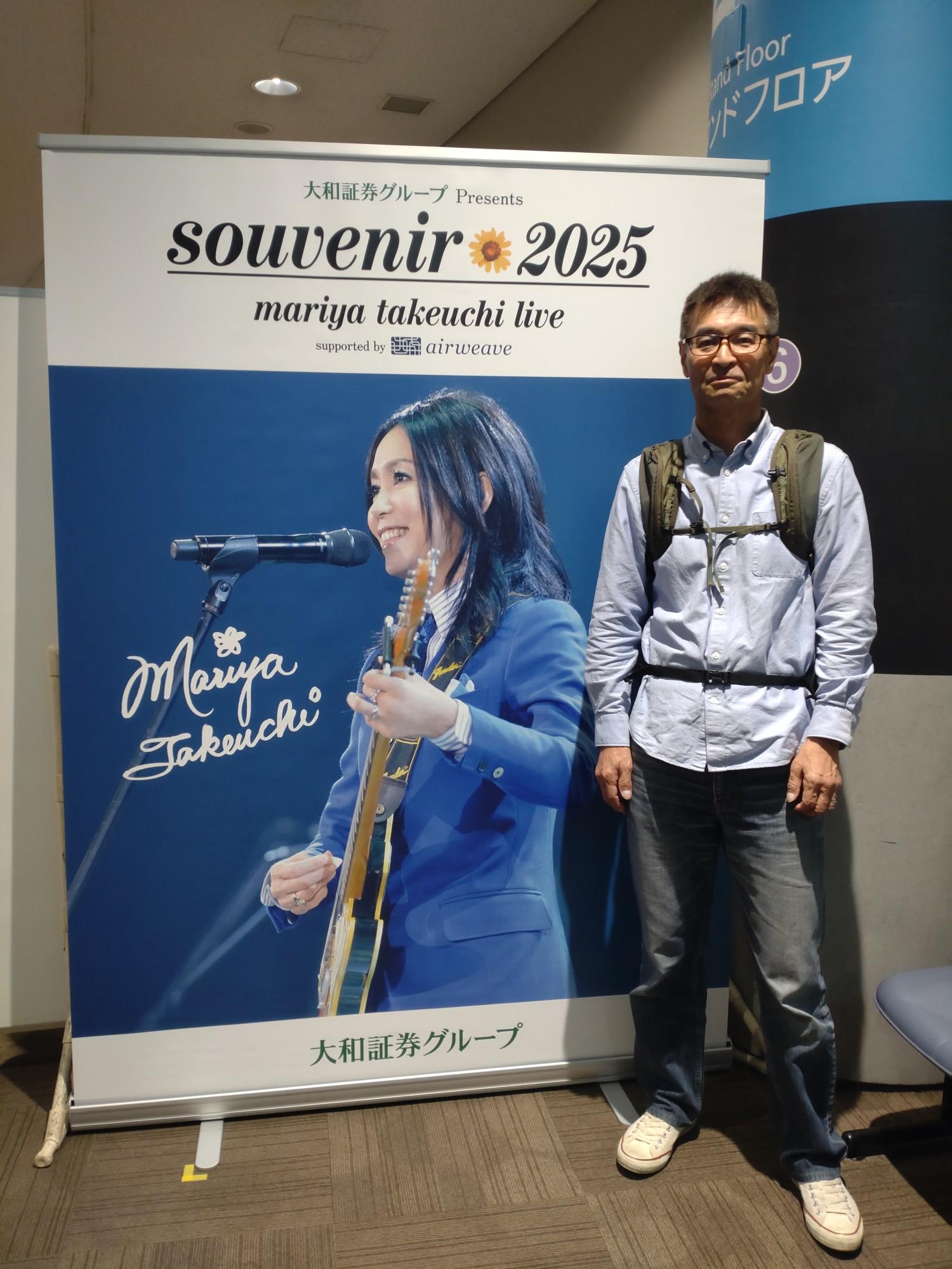 真田山と竹内まりや live souvenir 2025 / ひろぴーさんの大阪市の活動