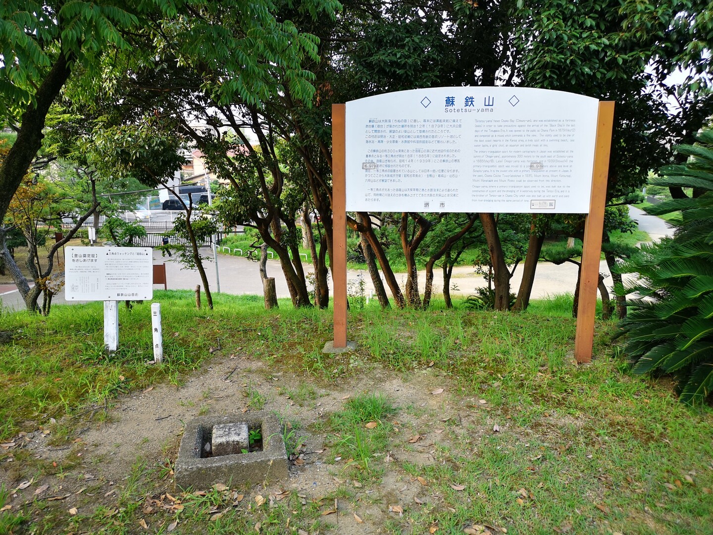 堺 蘇鉄山 でくのんさんの堺市の活動データ Yamap ヤマップ