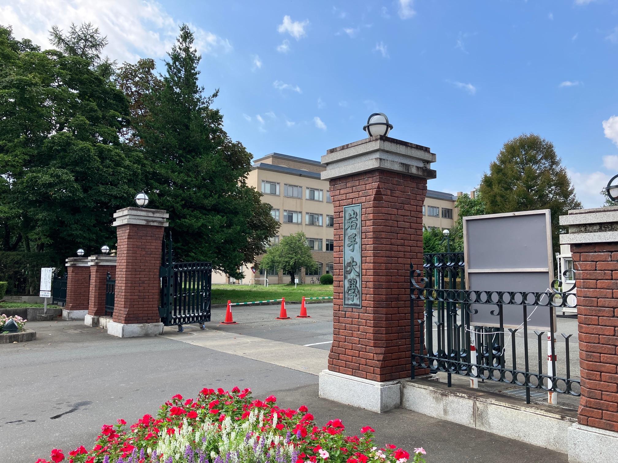 岩手大学上田キャンパス散策 / あきちゃんさんの盛岡市の活動