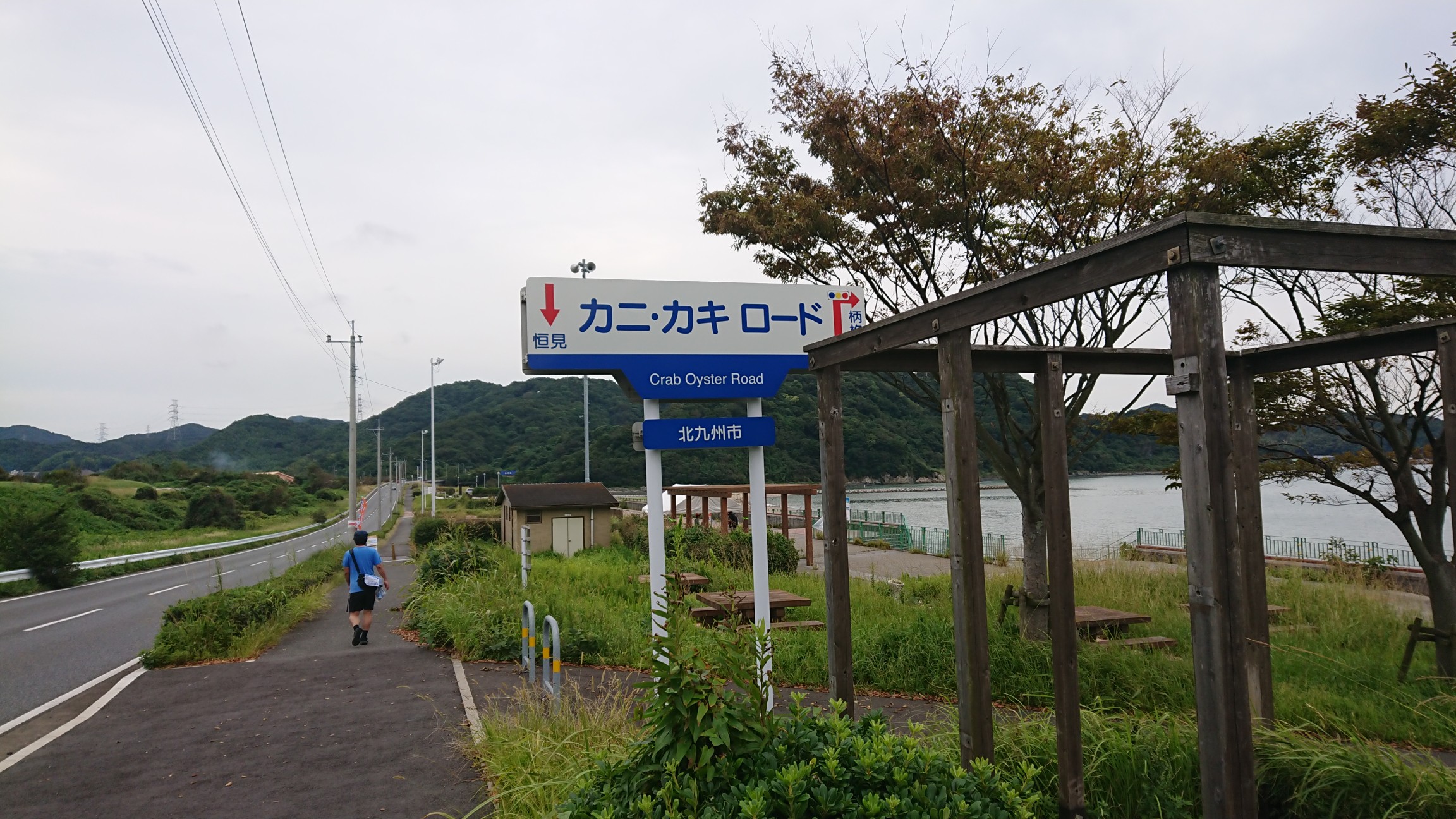 新門司海浜公園 門司区 最少６名様 手ぶらで出張バーベキュー満福北九州