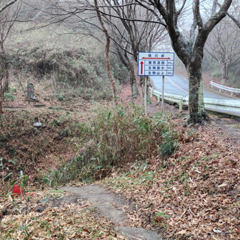 生駒山・神津嶽・大原山 鳴川峠