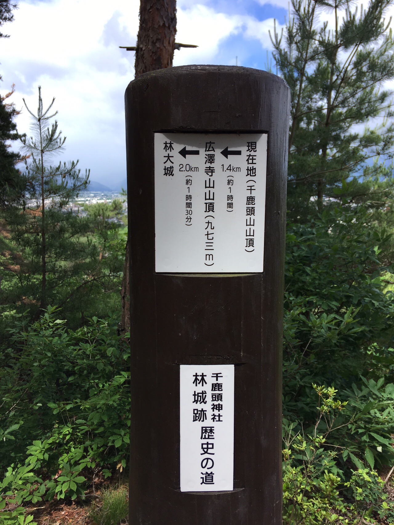 松本市 千鹿頭山 かきくけこっこさんの松本市の活動日記 Yamap ヤマップ