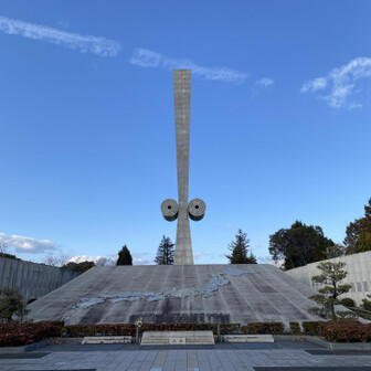三草山 姫路市にも平和記念公園があった
