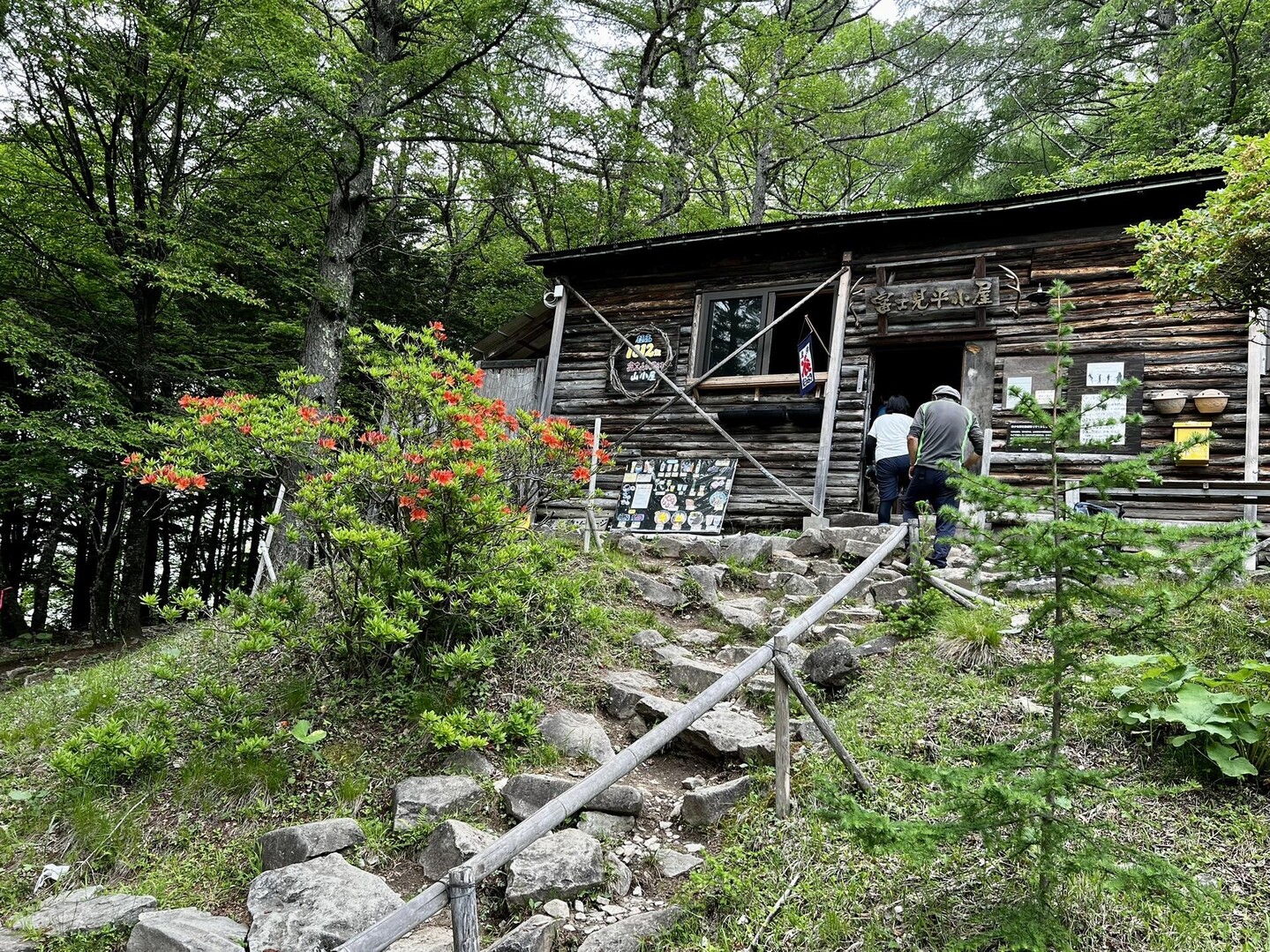 金峰山（甲州御岳山）・丸山・瑞牆山の写真