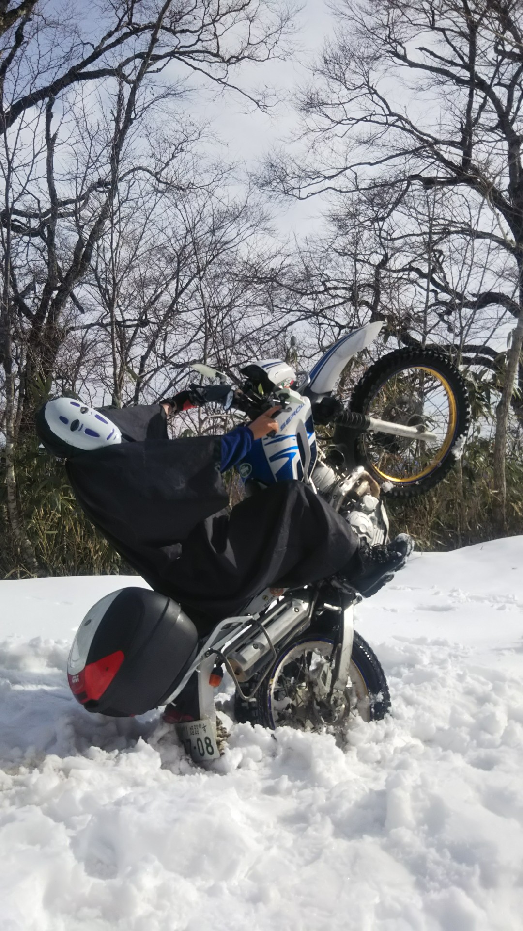 自動二輪車で1月の瀞川氷ノ山林道完走 カオナシたかさんの氷ノ山 須賀ノ山 鉢伏山 瀞川山の活動データ Yamap ヤマップ