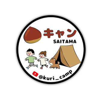 栗キャン