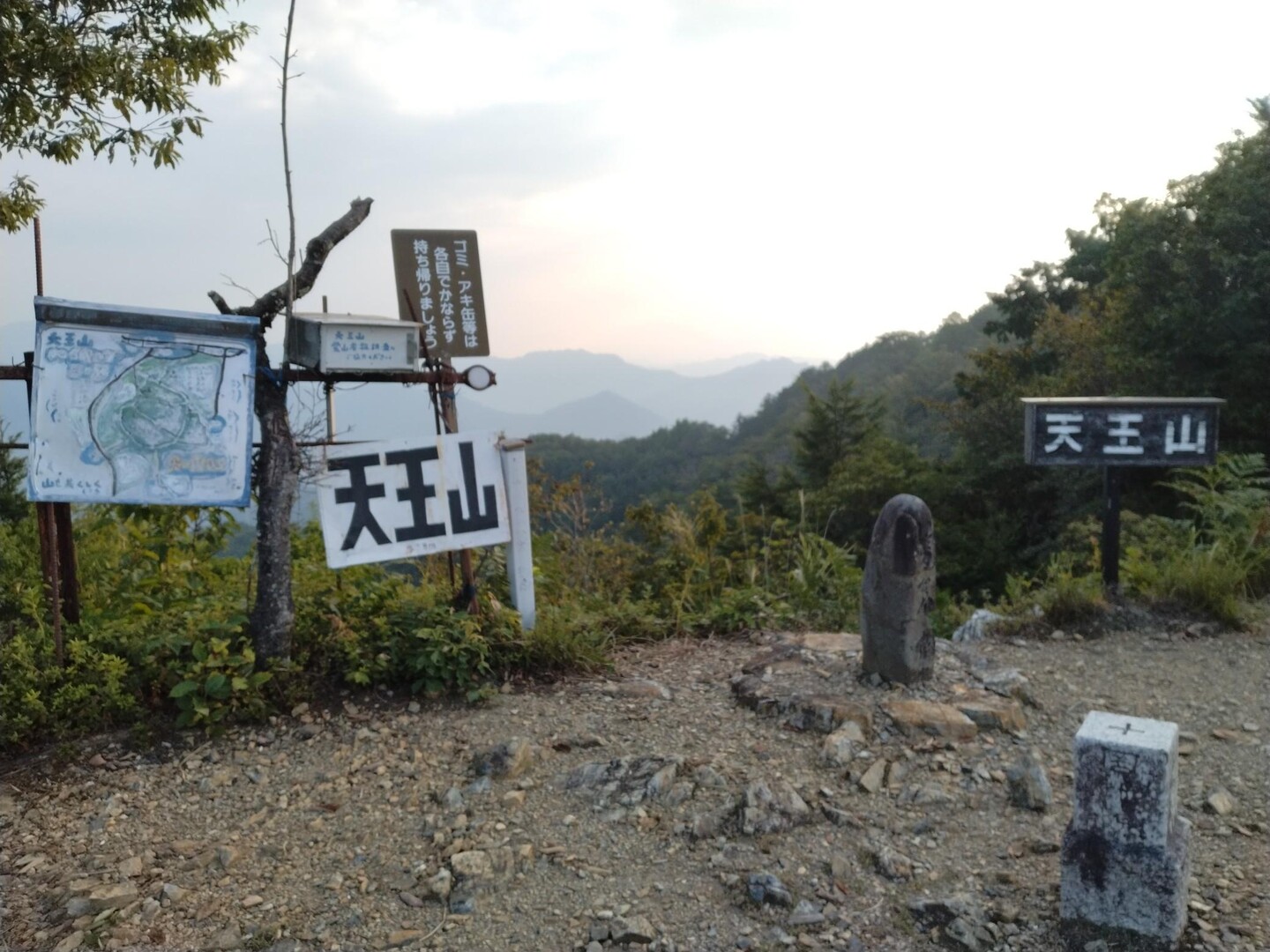 残暑厳しい天王山 今年10回目 / サムさんの天王山・誕生山の活動データ | YAMAP / ヤマップ