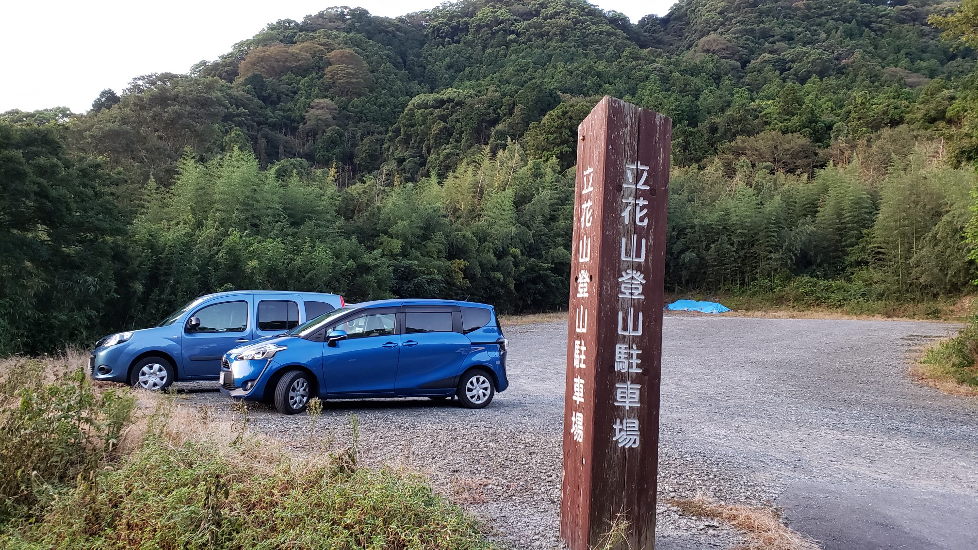 立花山ぐるりと縦走 三城岳 前岳 三本松山 小一足 大一足 三日月山 白岳 松尾山 大つぶら 小つぶら 立花山 風船おじさんさんの立花山 三日月山 城ノ越山の活動データ Yamap ヤマップ