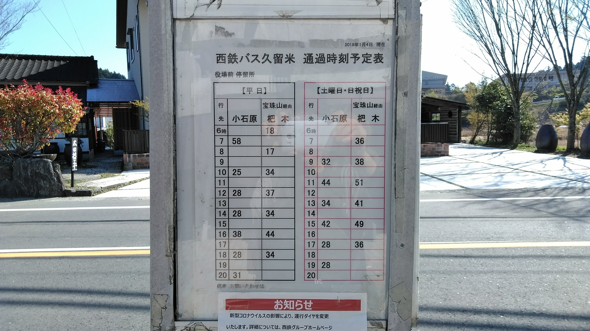 嘉穂アルプス縦走 古処山 屏山 馬見山 江川岳 2020 04 25 もんちさんの古処山 屏山 馬見山 江川岳の活動日記 Yamap ヤマップ
