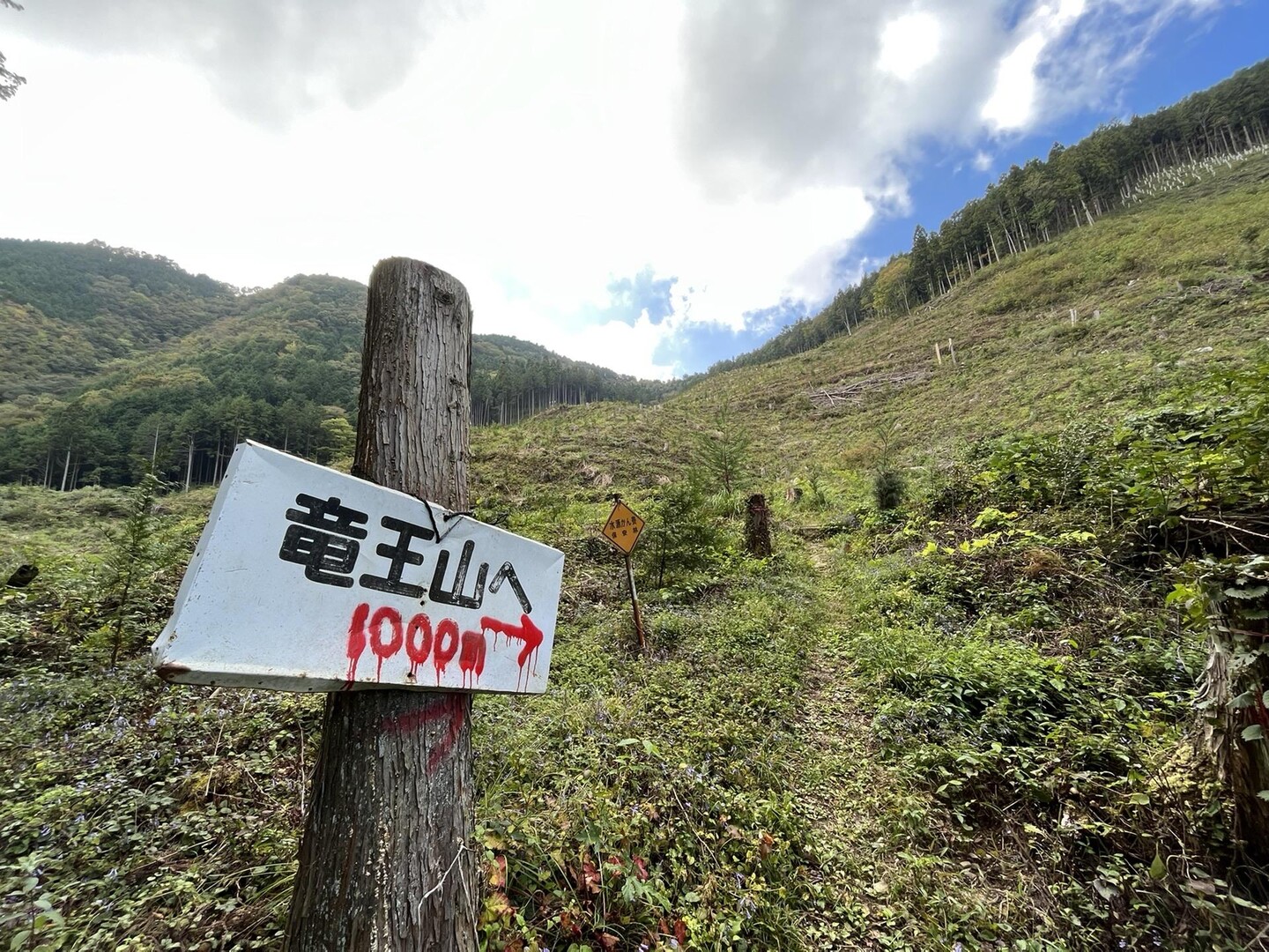 竜王山（讃岐竜王）・竜王山（阿波竜王） / CHIHIROさんの竜王山（讃岐山脈）・大川山の活動データ YAMAP / ヤマップ