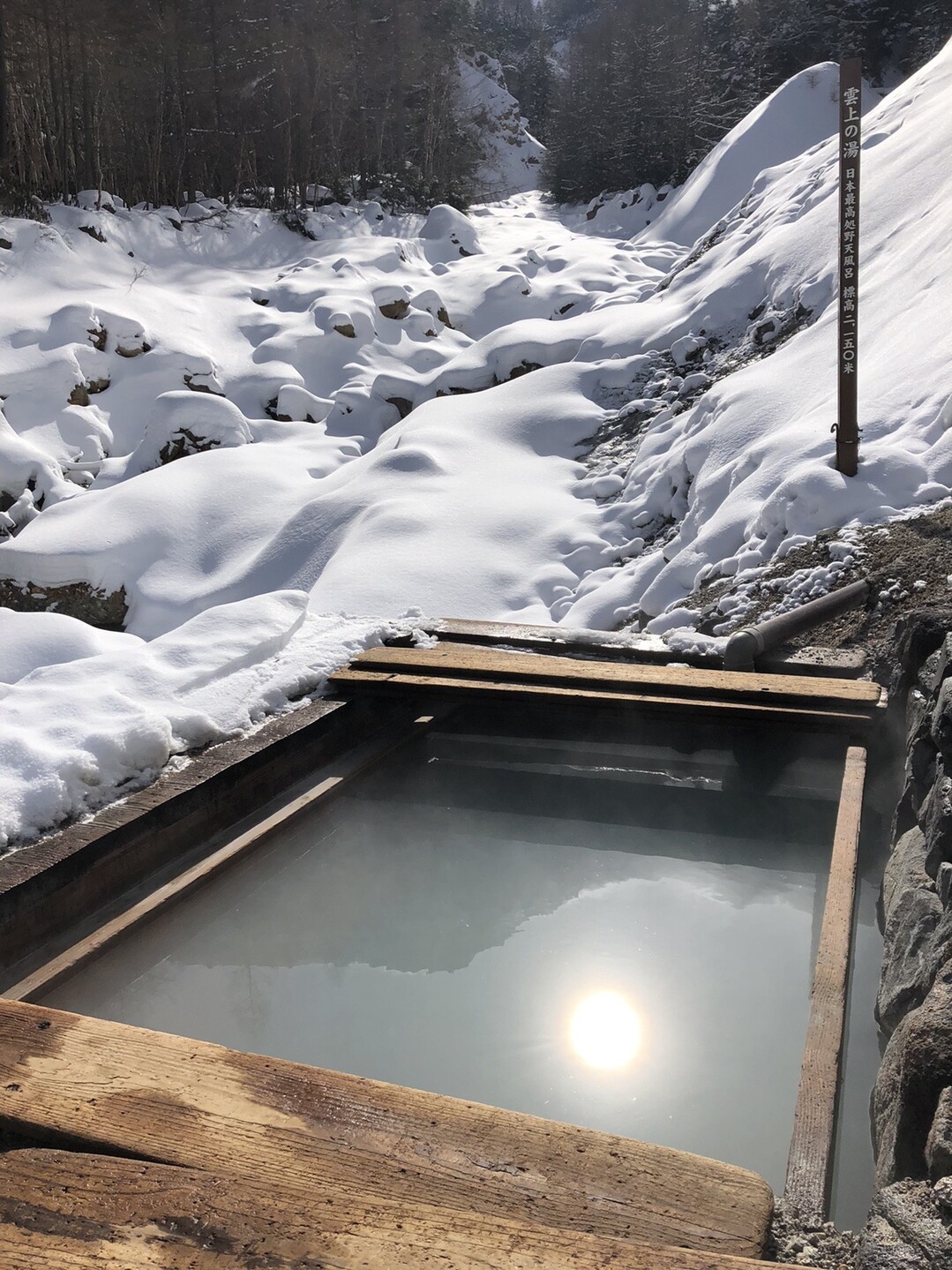 八ヶ岳 稲子湯 本沢温泉 雪と霧氷と野天風呂 01 19 グリーンさんの八ヶ岳 赤岳 硫黄岳 天狗岳 の活動日記 Yamap ヤマップ